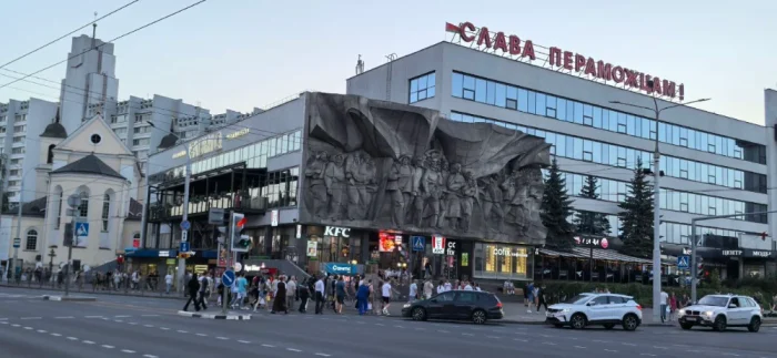 Belarus